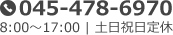 お問い合わせはこちら 平日9:30-18:30 0120-068-268