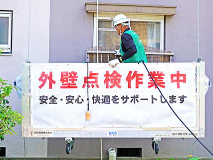 改修プランをご提案